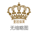 香港六合彩炸金花博彩开奖（www.crownsportssitezone.com）